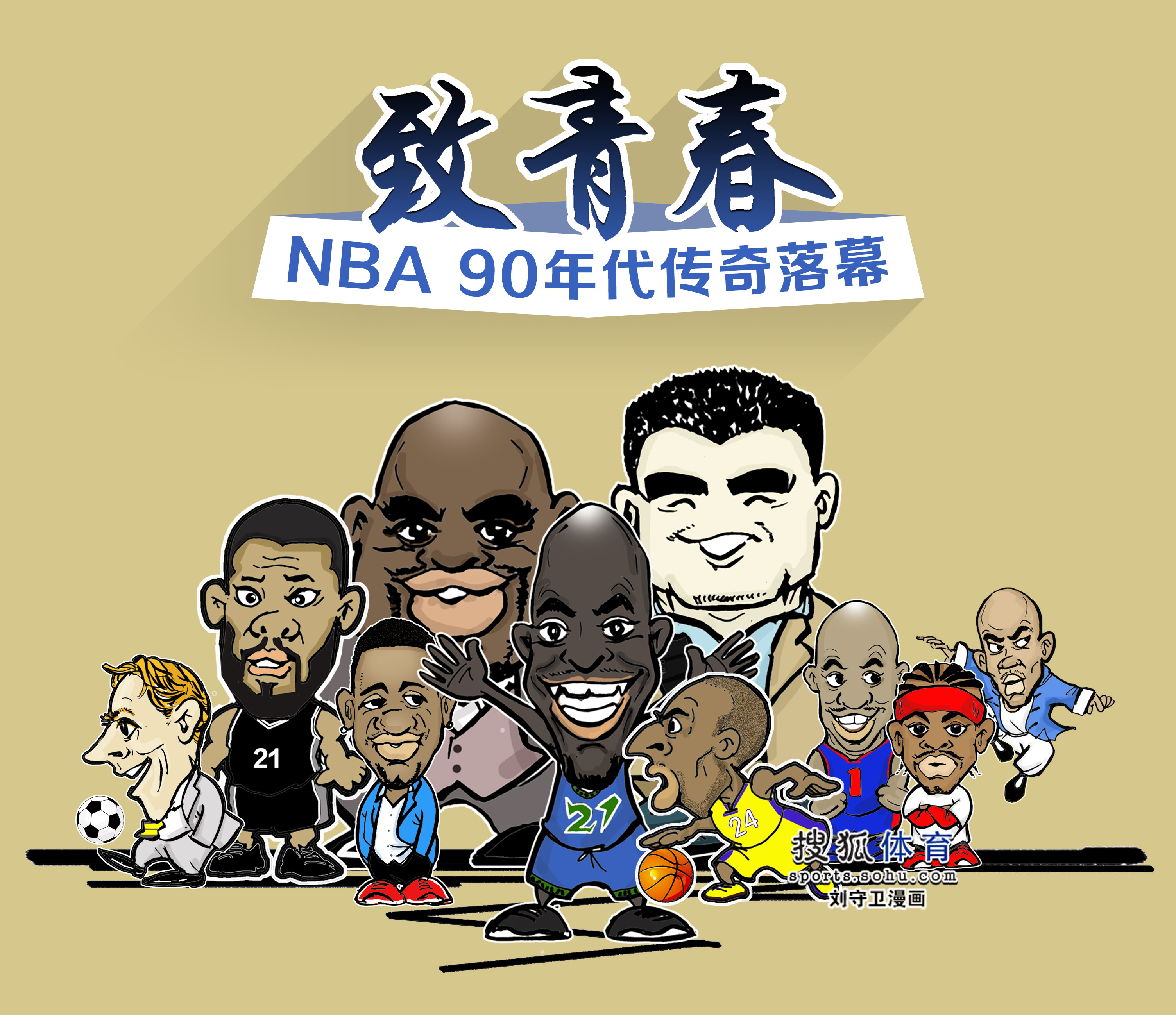 中都能