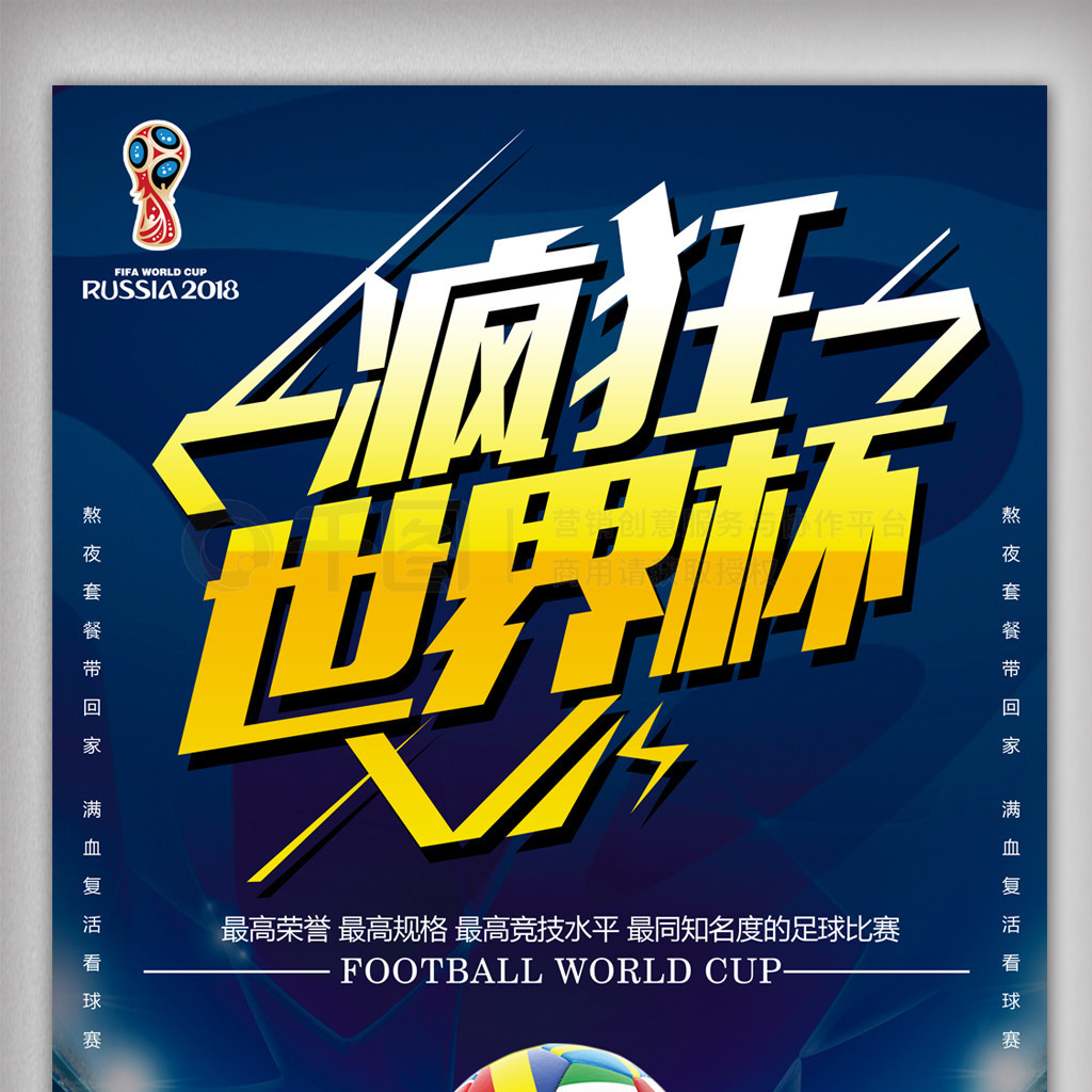 观众
