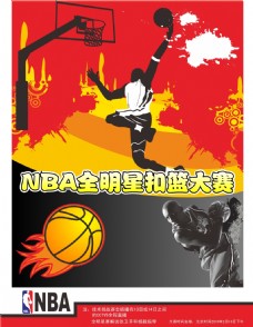 力的球