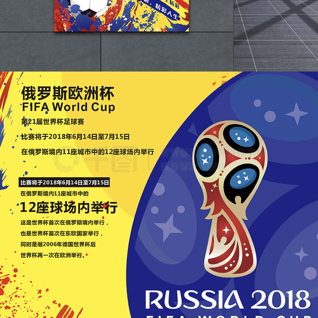 绩名列