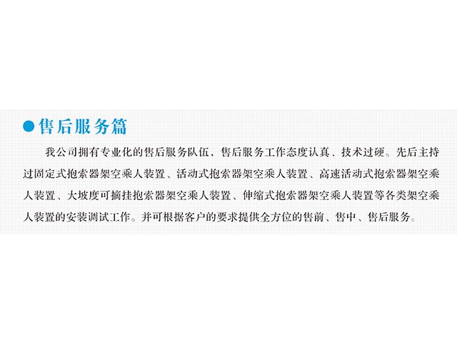 懂球帝官网变频器,懂球帝官网轮衬,懂球帝官网驱动轮构件,湖南懂球帝官网有限公司