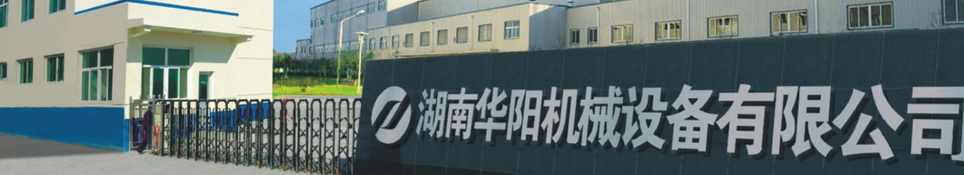 湖南懂球帝官网有限公司_懂球帝官网变频器|懂球帝官网轮衬