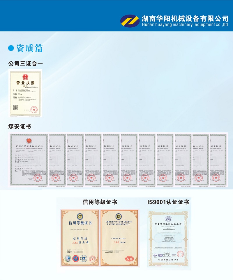懂球帝官网变频器,懂球帝官网轮衬,懂球帝官网驱动轮构件,湖南懂球帝官网有限公司